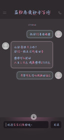 蓝粉恋爱的手写体