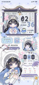 赛小琳娜娜