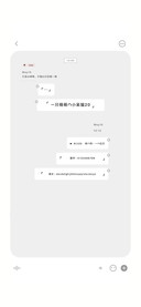 一只萌萌的小呆猫20
