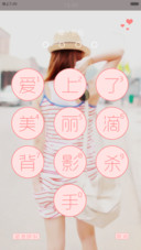 背影杀手（密码锁屏+三屏锁屏）v6