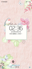 春暖花开