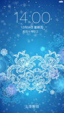 瑞雪纷飞