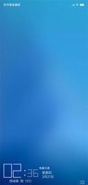 轻