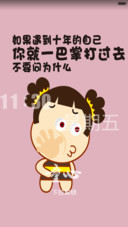 忆童年
