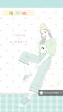 人生苦短