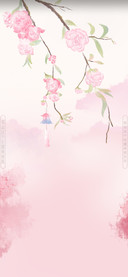 陌上花