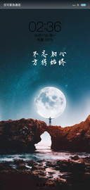 最爱圆形电池小图标