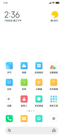 O5 锁白