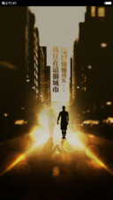等她来-男生版 微3D唯美+动态流光+下雨+自由桌面+好返 