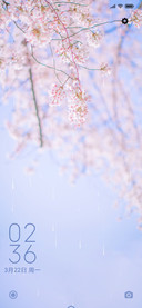 花语