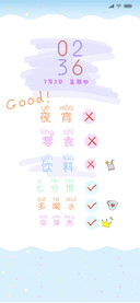 简约可爱减肥文字