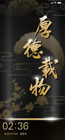 多文字臻享质感