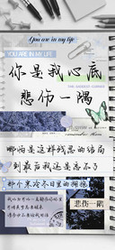 你是我心底悲伤一隅