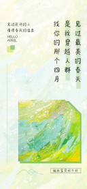做我宝贝好不好