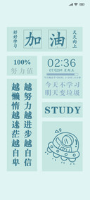 学习的动力