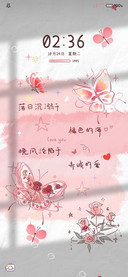 水彩晕染 蝴蝶玫瑰