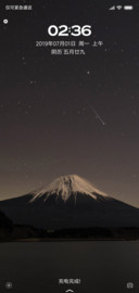 星脉