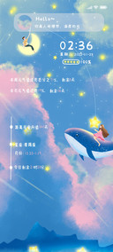 时空的浪漫