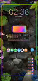 创意动态七彩锦鲤