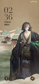朔日手记