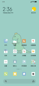 什么都没做就已经
