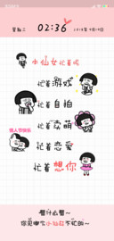 动态 小仙女很忙