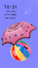 球星一族