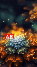 AE仙花