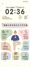 为自己千千万万遍