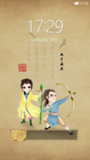砚子武侠