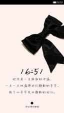 黑色温柔