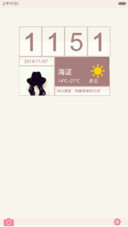 《拾忆》