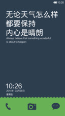 望着你的眼神