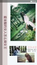 时光择偶（百变桌面+全图标覆盖+自定义文字）