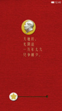 纯真年代