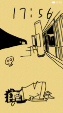 大王开道