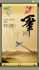 草书