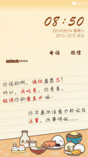 舌尖6.14