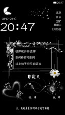 彼岸 自定义文字 