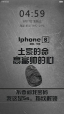 土豪的命，高帅富的心