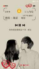 你，那么爱她