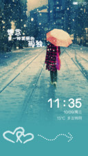 想念