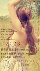 梦里见过你的背影