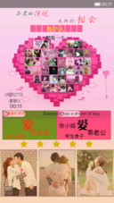不老传说之永恒七夕(全屏文字自定义+全图标覆盖)