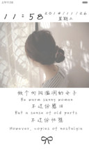 最美好的时光