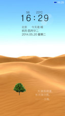 冷漠
