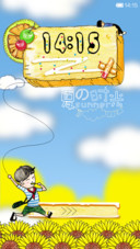 夏の时光