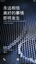金属风