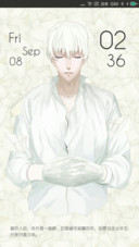 梦回少年