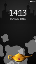 阿拉丁神灯